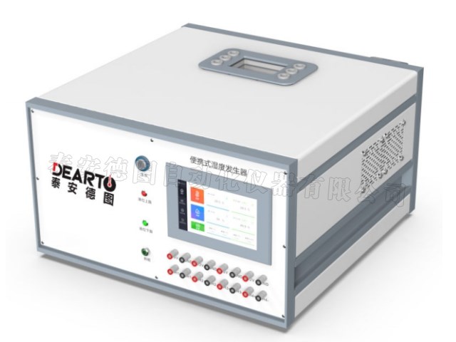 Portable Humidity Generator