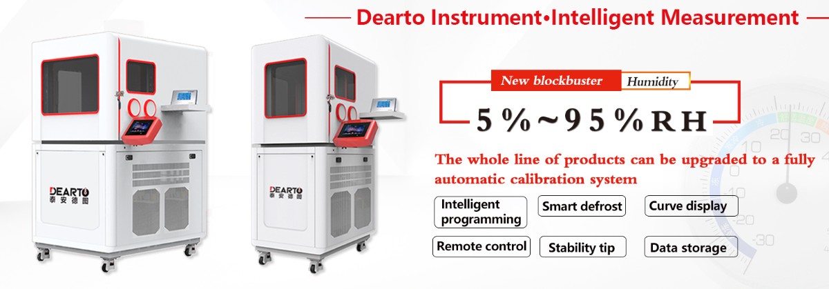 Temperature Humidity Standard Chamber