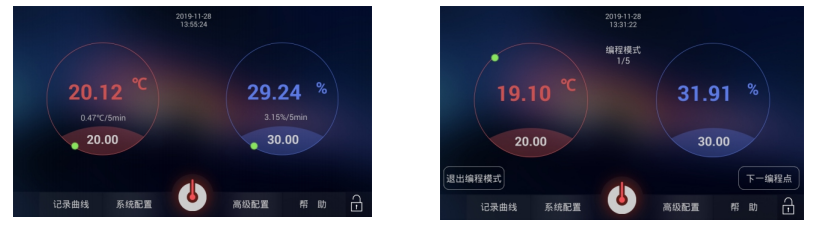 temperature humidity meters