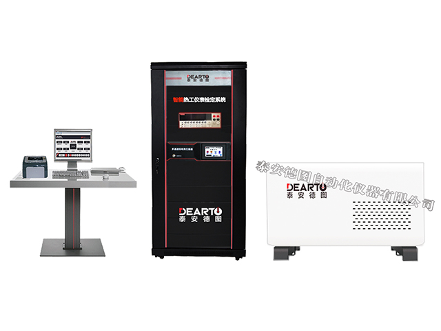 standard type thermocouple verification system