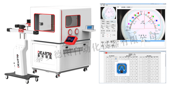 溫濕度計自動檢定系統(tǒng)600.jpg