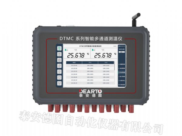  DTMC型 智能多通道測溫儀