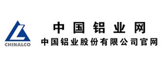 中國鋁業(yè)股份有限公司