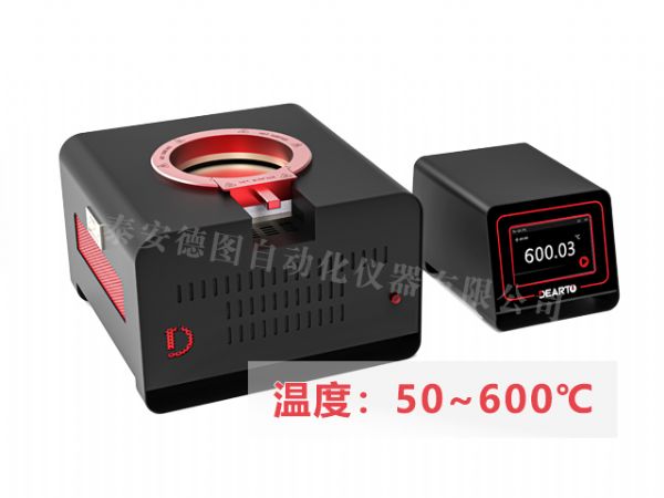 DTZ-460BC型 表面溫度計(jì)校準(zhǔn)系統(tǒng)（50℃-600℃）