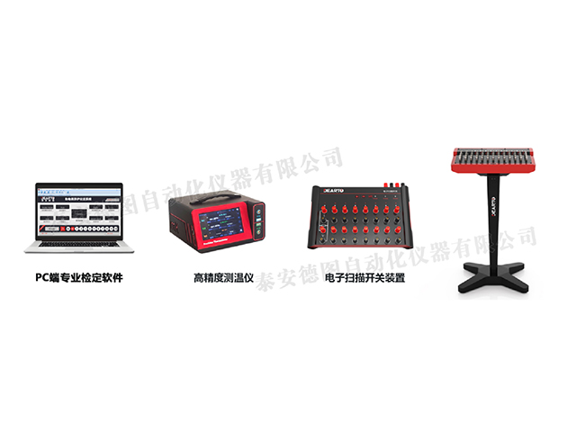 DTZ-KW 電子掃描開關自動測試系統(tǒng)