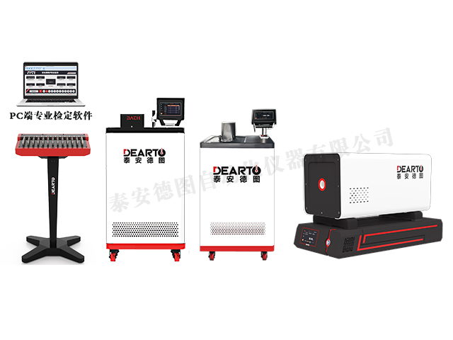 DTZ-01型 熱電偶、熱電阻自動(dòng)檢定系統(tǒng)