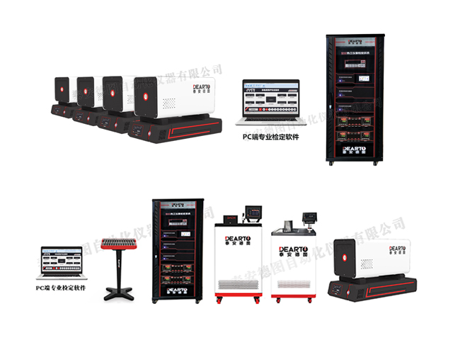 DTZ-02型 群爐熱電偶、熱電阻自動(dòng)檢定系統(tǒng)