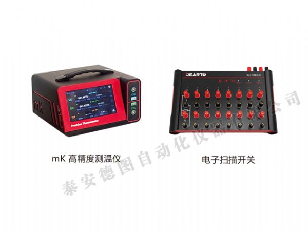 DTZ-WK 電子掃描開關(guān)自動(dòng)測(cè)試系統(tǒng)